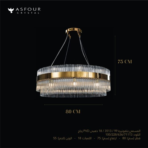 Le Marche 99/3513/18