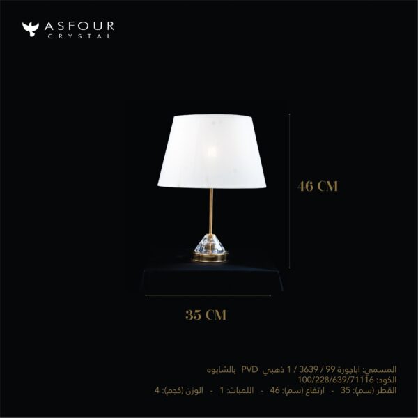 Asfour Crystal 99/3639/1