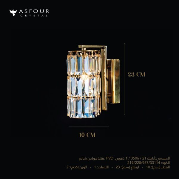 Asfour Crystal 21/3506/1